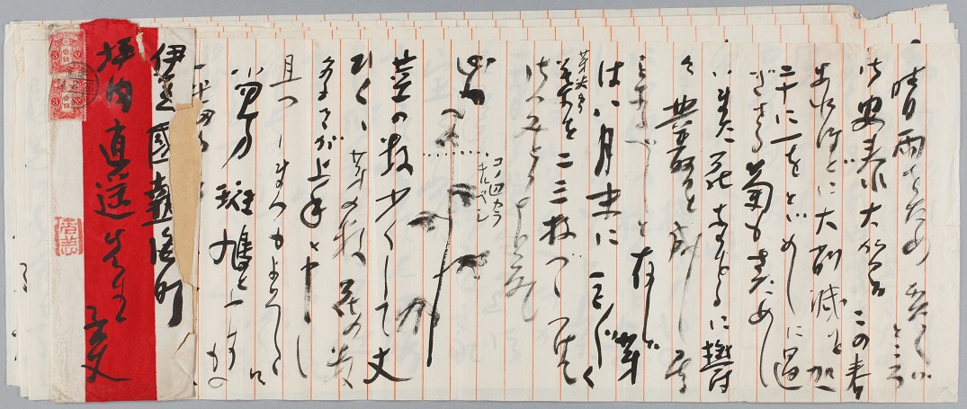 1925.8.25