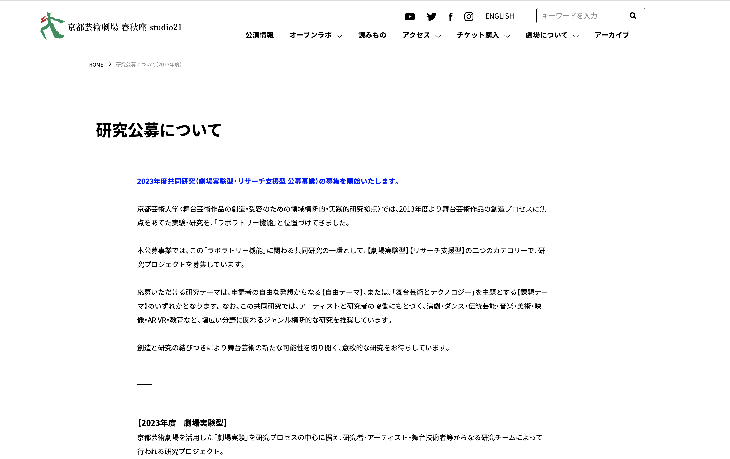 hosei_2022