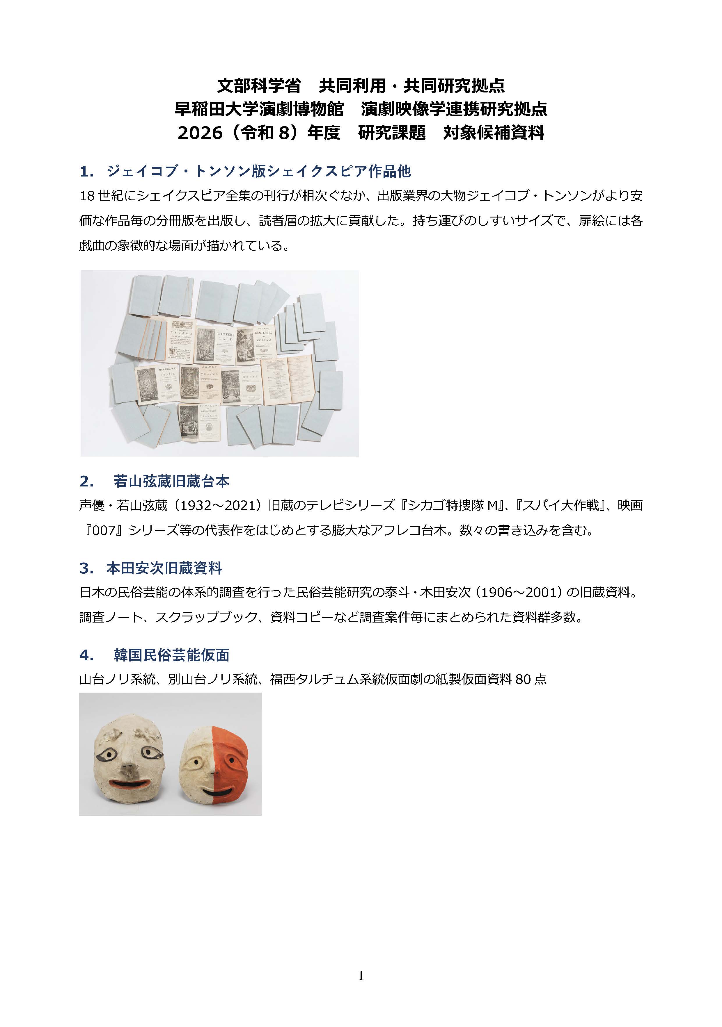 list1