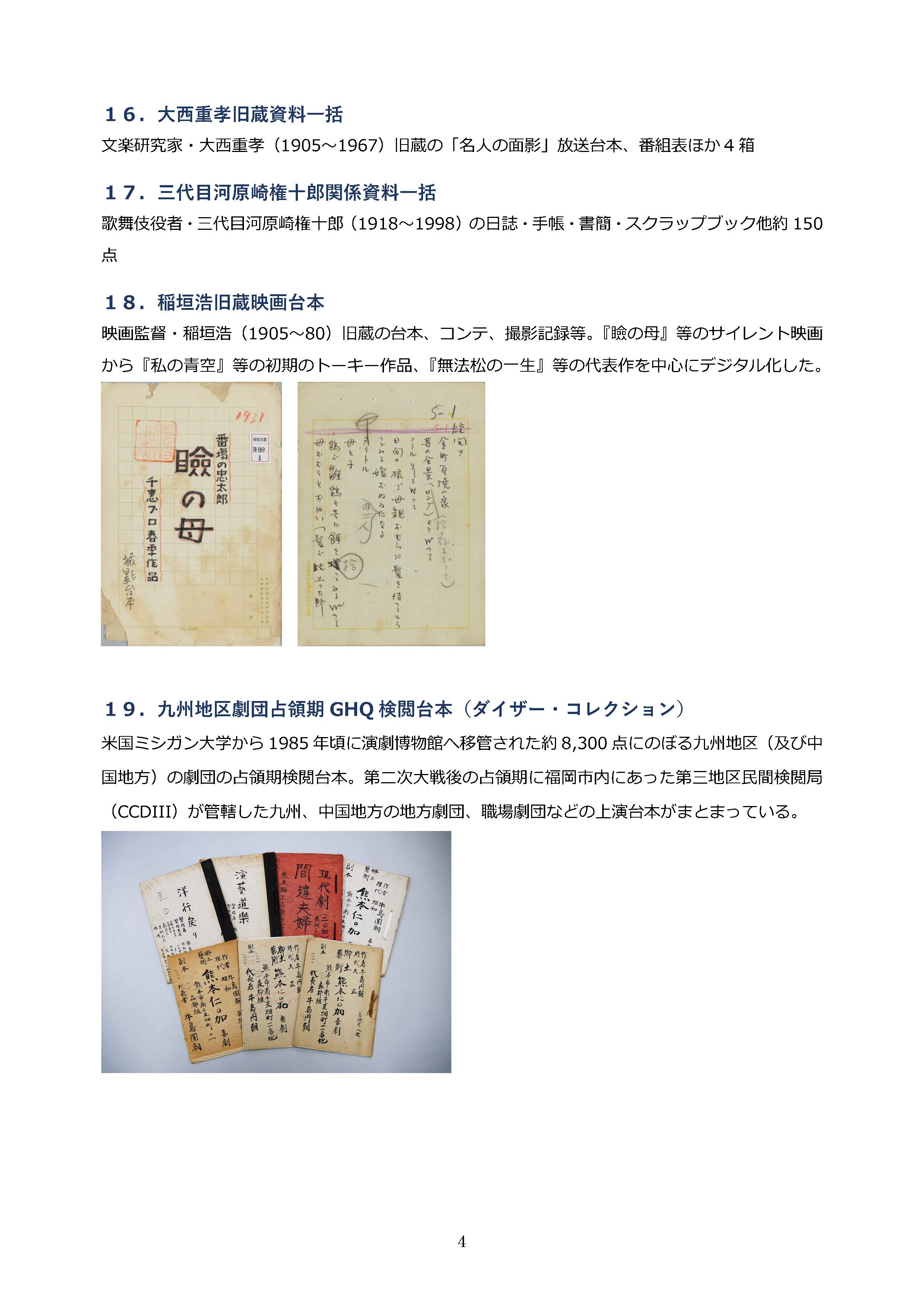 list4