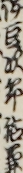伊豆次郎祐兼