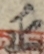 正 正