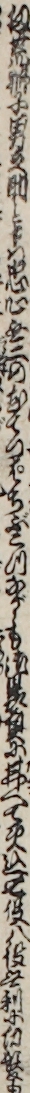 扨荒獅子男之助と申は忠心無二のなてつぱちぶこつながらも御贔屓に甘へて欠込七役八役無利に切髪も