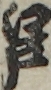 江戸