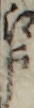 江戸
