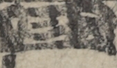 江戸