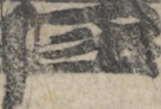 江戸