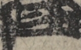 江戸