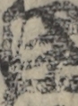 江戸