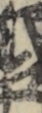 江戸
