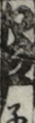 江戸
