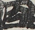 江戸
