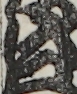 江戸