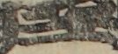 江戸