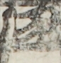 江戸