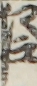 江戸