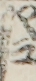 江戸