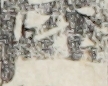 江戸