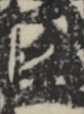 江戸