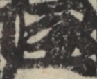 江戸