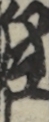 江戸