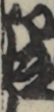 江戸