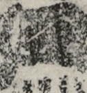 江戸