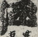 江戸