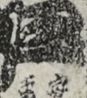 江戸