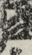 江戸
