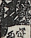 江戸