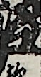 江戸