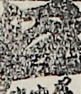江戸