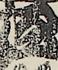 江戸