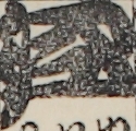 江戸