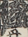 江戸