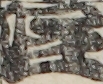 江戸
