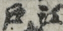江戸