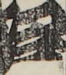 江戸