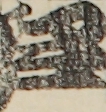 江戸