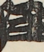江戸