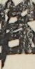 江戸