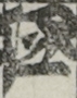 江戸
