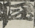 江戸