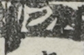 江戸