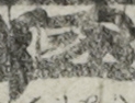 江戸