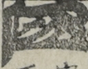 江戸