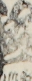 江戸
