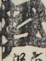 江戸