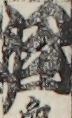 江戸